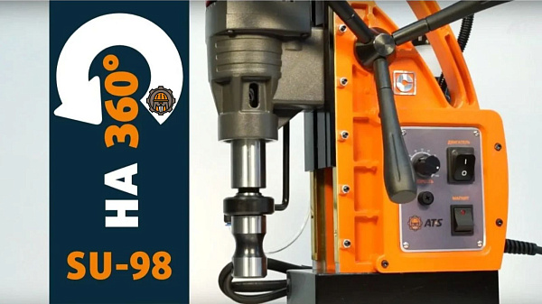 Магнитный станок AT-S SU-98 рассмотрим со всех сторон